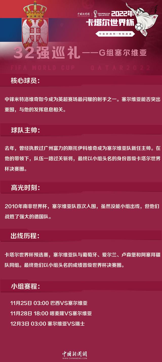 本次与终极海报一同曝光的还有多张剧照，身穿绿袍的圣诞老人发现人间大家都并不认识自己，在一连串的搞笑事件下，圣诞老人遇到了托马斯一家，无论是童心洋溢的鬼马夫妻，还是精灵古怪的孩子们，都让圣诞老人体会到人间家庭的温暖，也令该片从内到外洋溢着欢乐的合家欢气息，与圣诞节的节日氛围十分应景